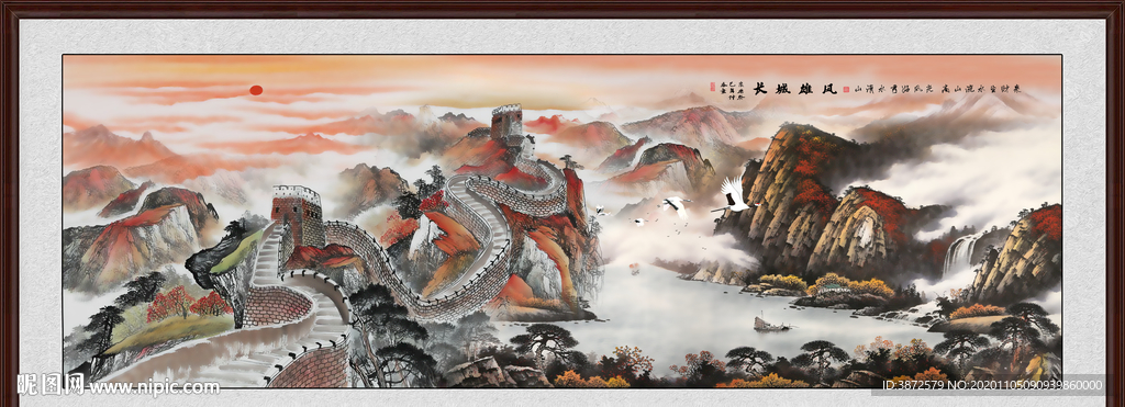 国画山水国画山水国画