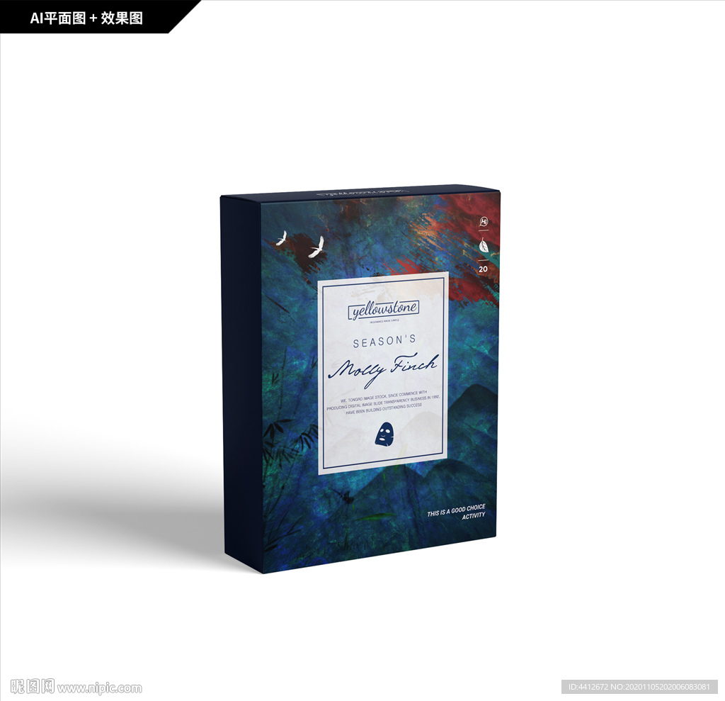 礼品包装 创新纹理 中国风