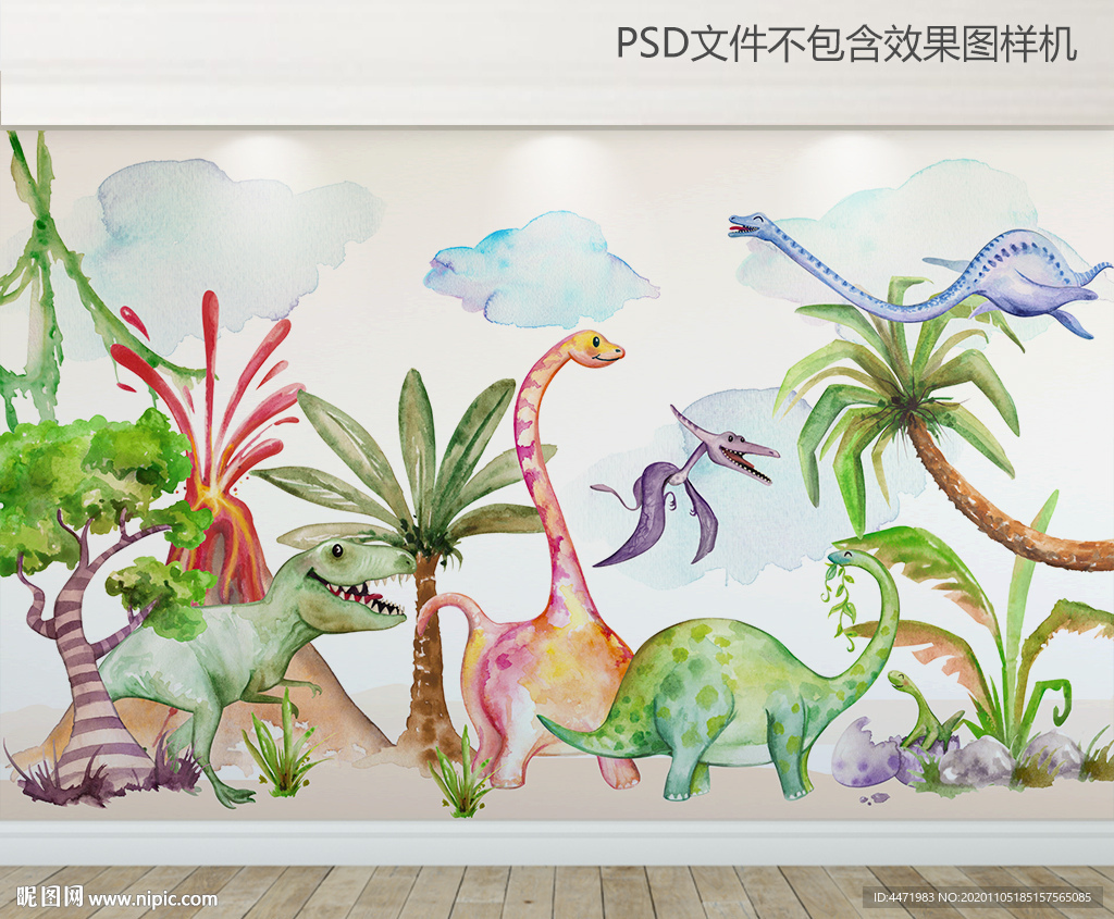 北欧手绘水彩森林恐龙儿童背景墙