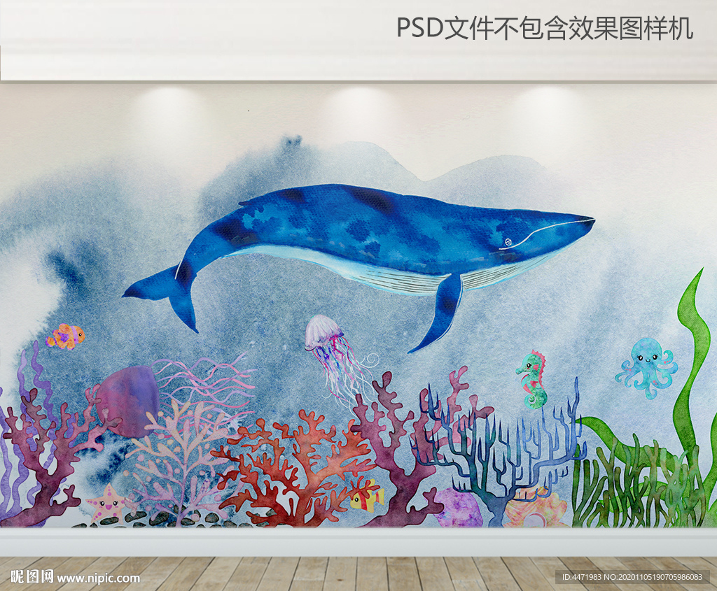 手绘水彩海洋海底鲸鱼背景墙