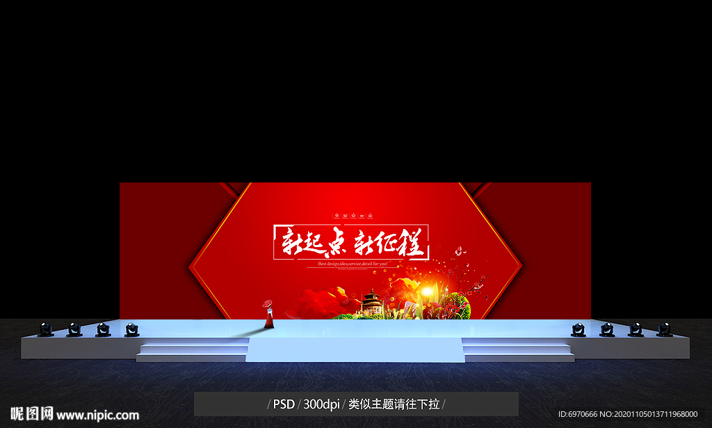 红色背景