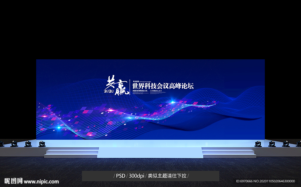蓝色背景