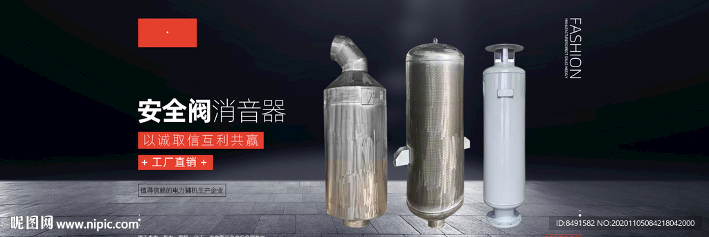 工业机械设备海报
