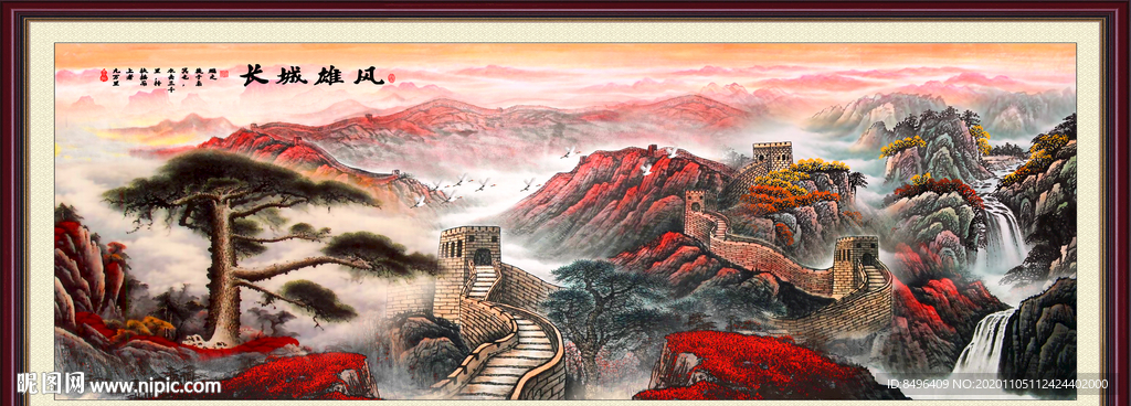 长城国画长城长城国画