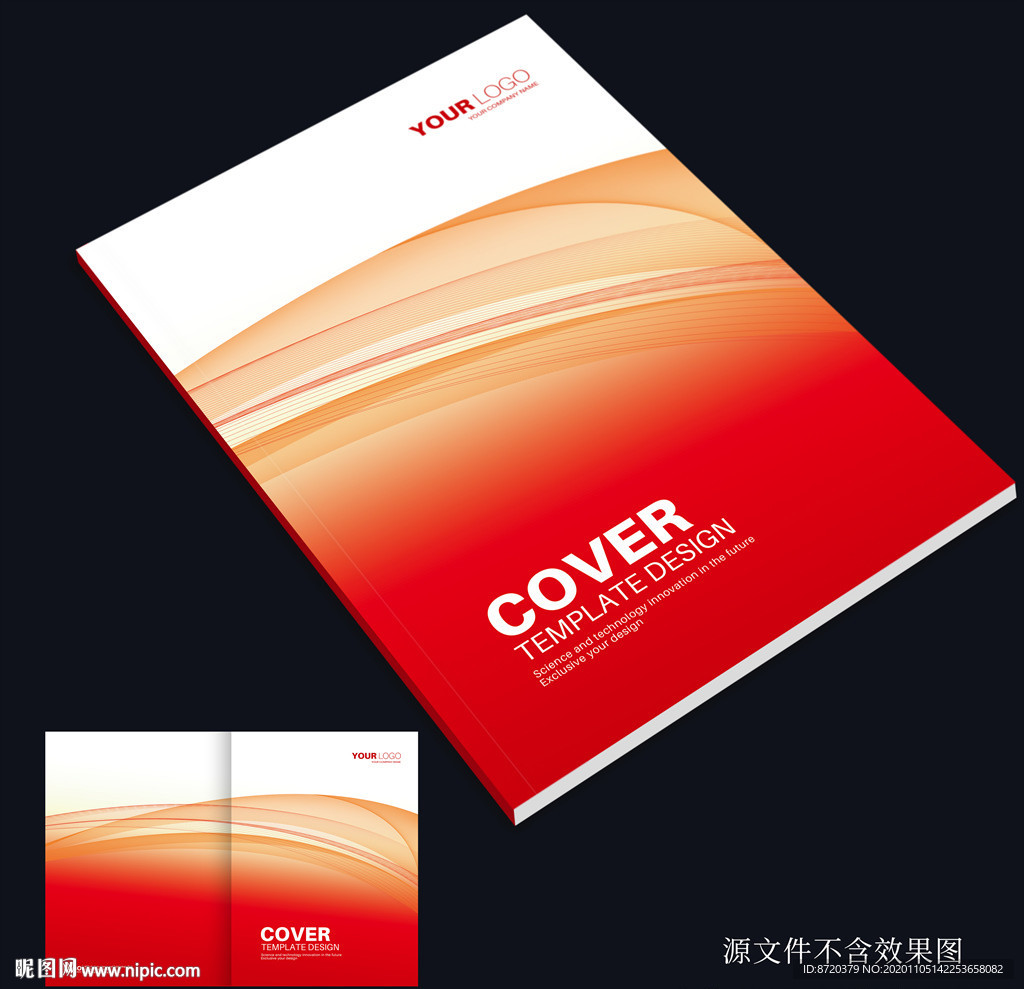 画册封面设计 红色画册封面