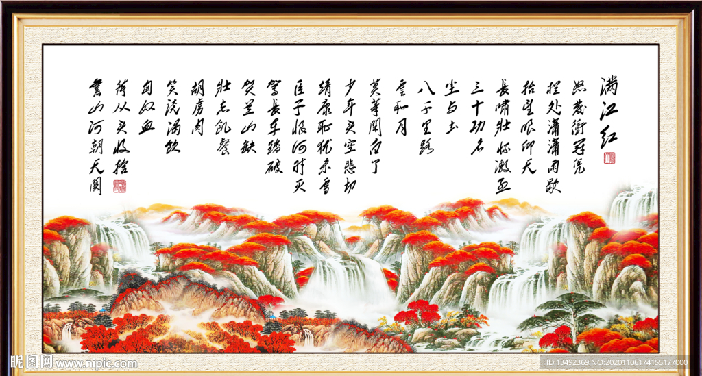 字画