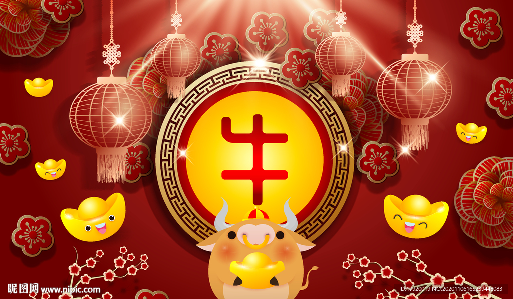 金牛迎春背景墙