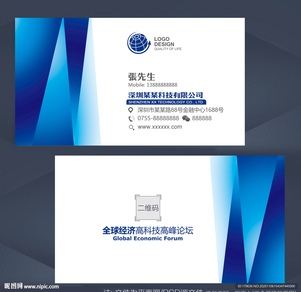 名片企业名片