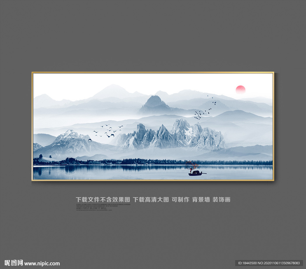 山水画禅意山水意境山水