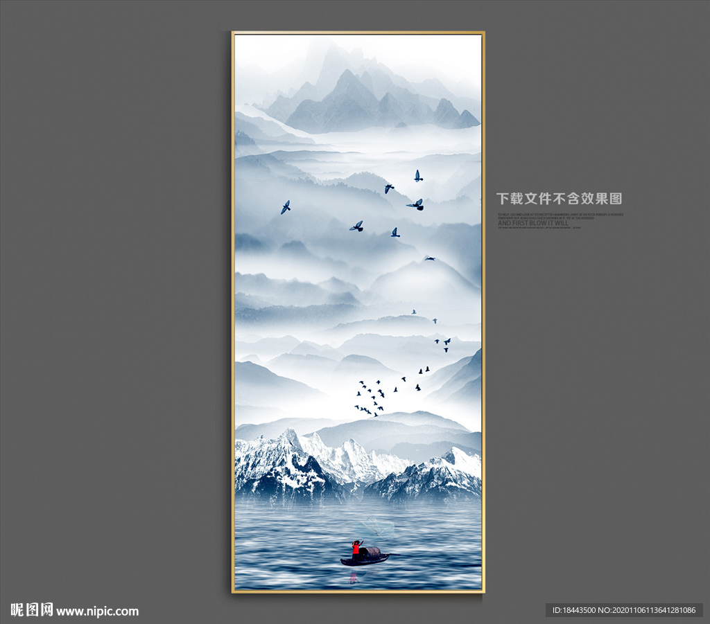 新中式