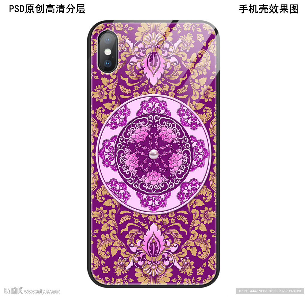古风浮雕花纹手机壳图案