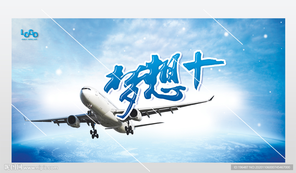 梦想家展板模板设计