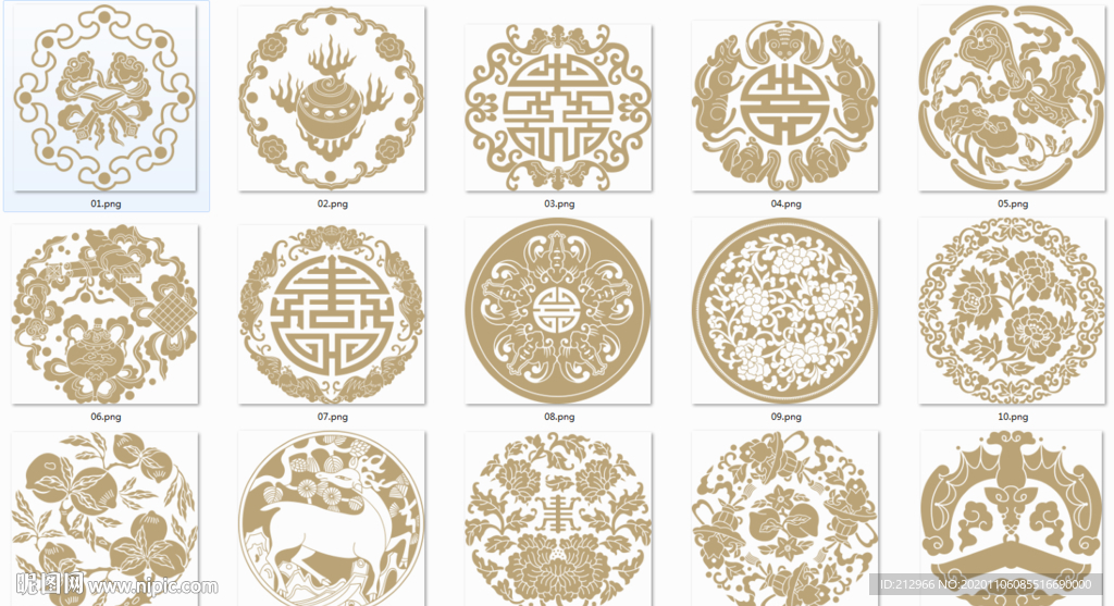 中国