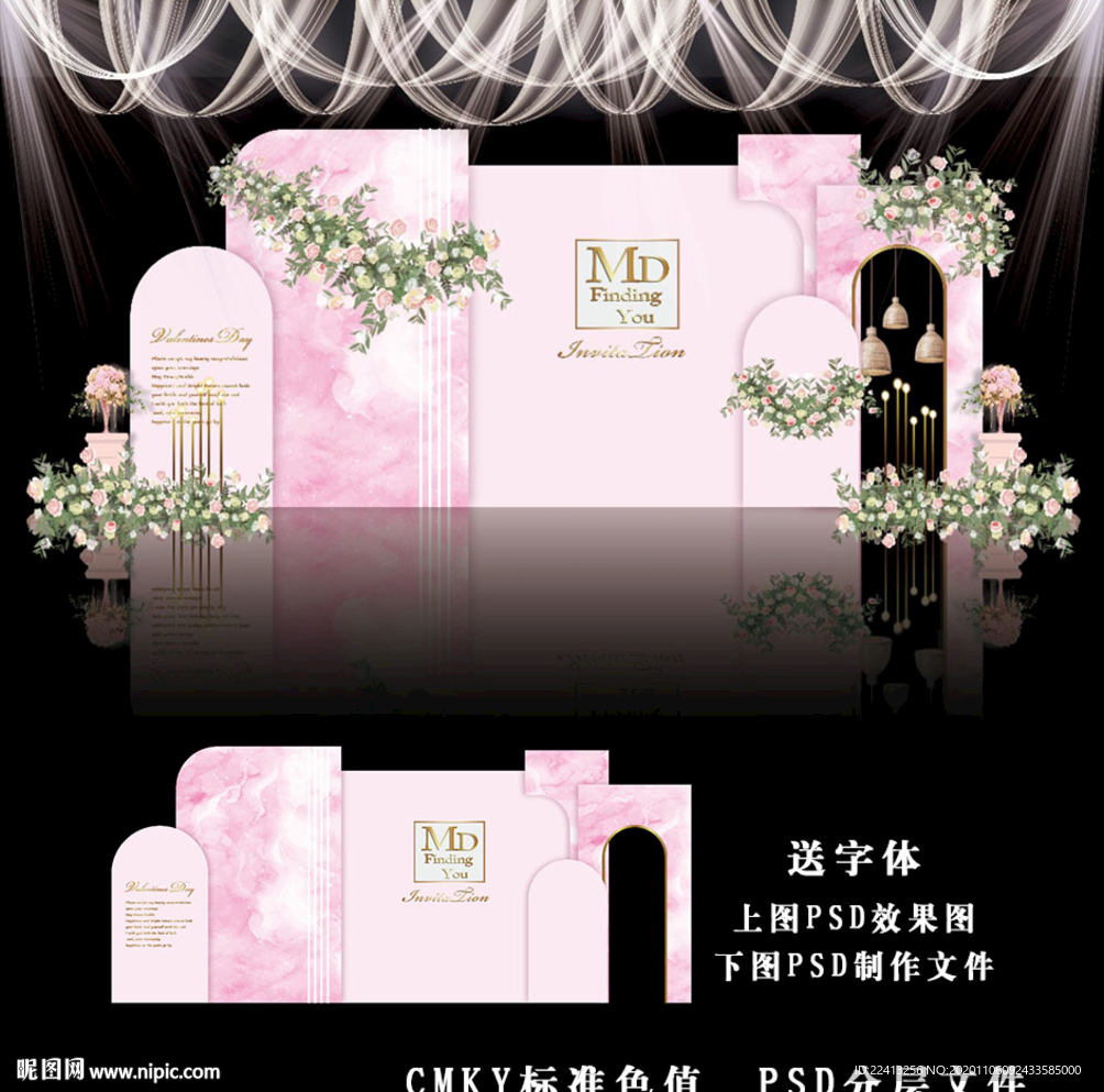 粉色泰式婚礼