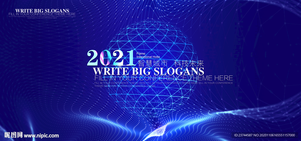 科技互联网AI智能