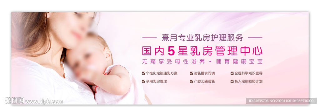 网站banner图