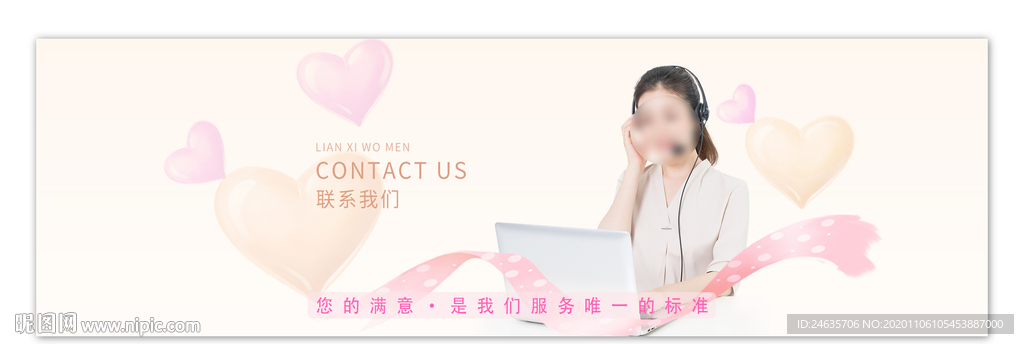 网站banner图