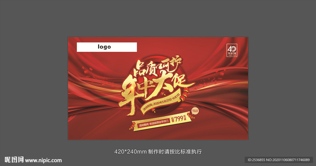 飞宇门窗
