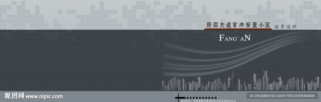 A3文本封面