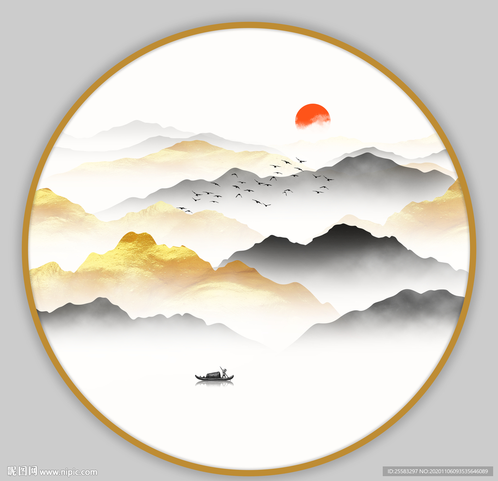 山水画