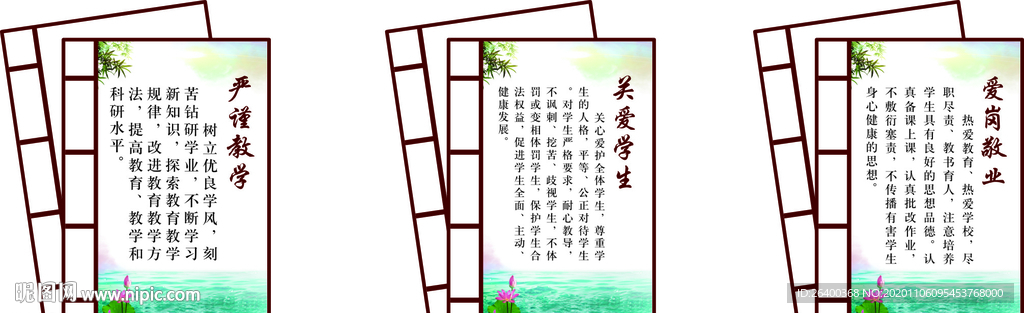 班级文化