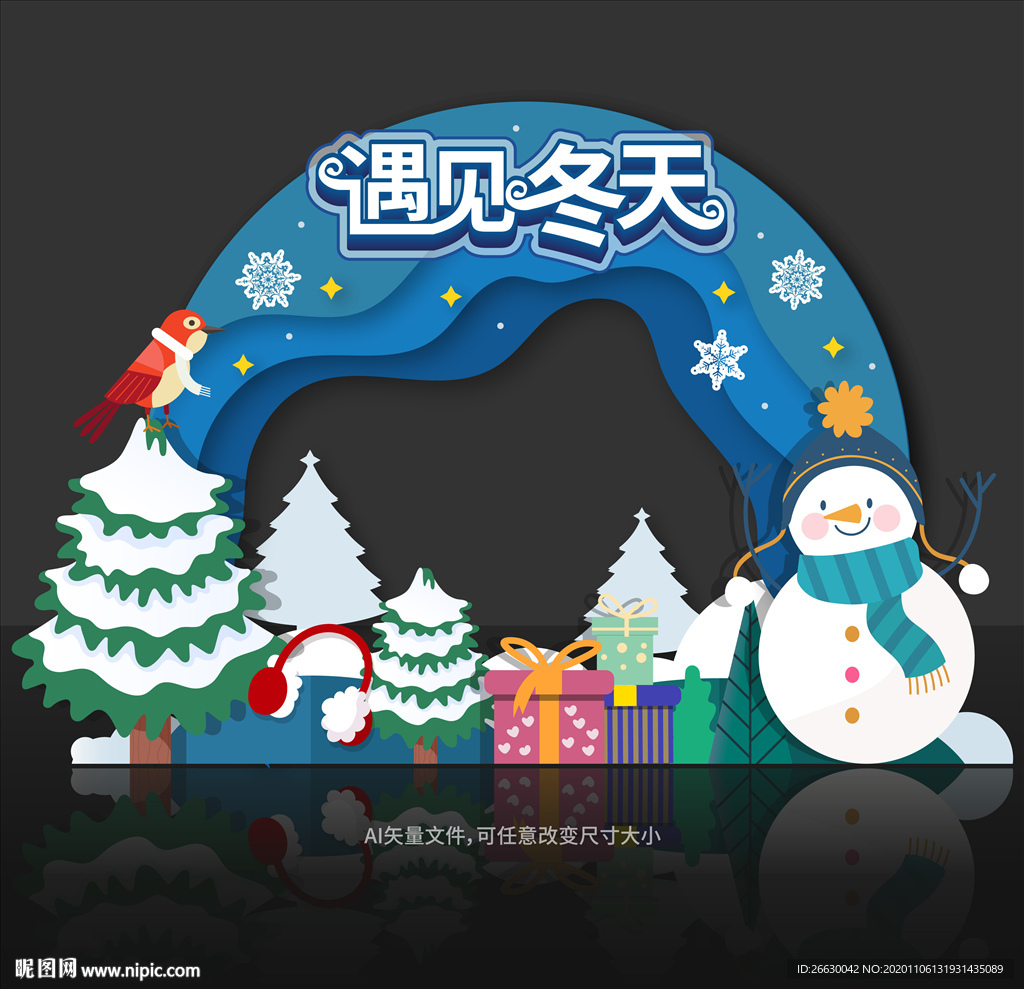 冬天拍照框