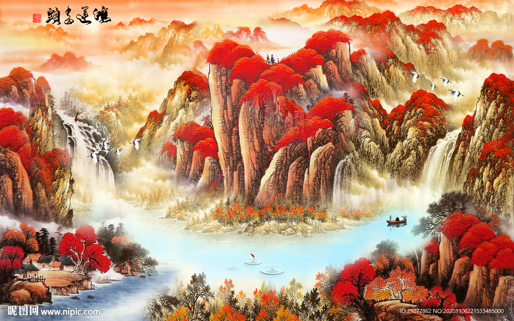 鸿运当头新山水画tif分层图片