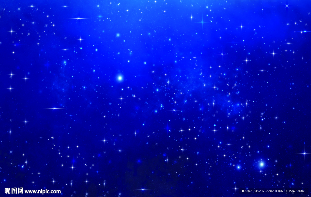 星空