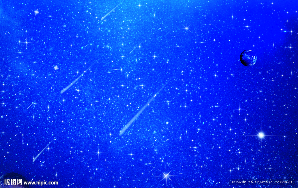 星空