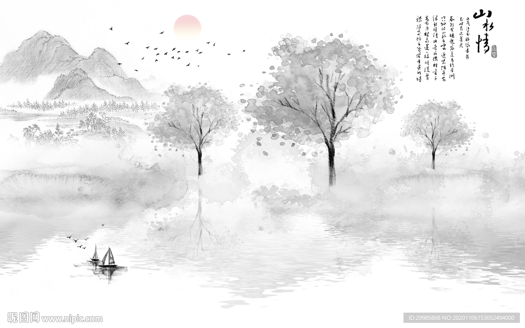 高清灰色山水 tif分层