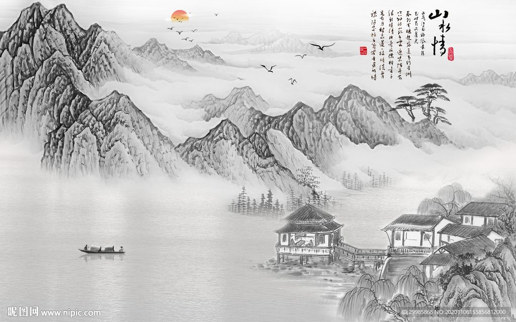 新款高清灰色山水 tif分层