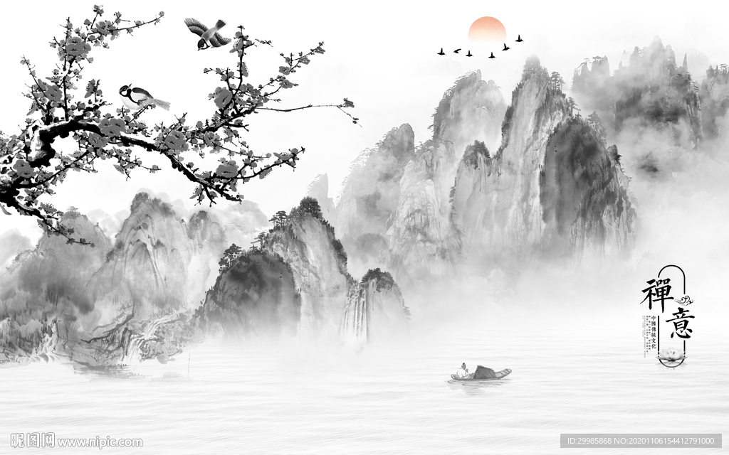 新中式高清灰色山水 tif分层