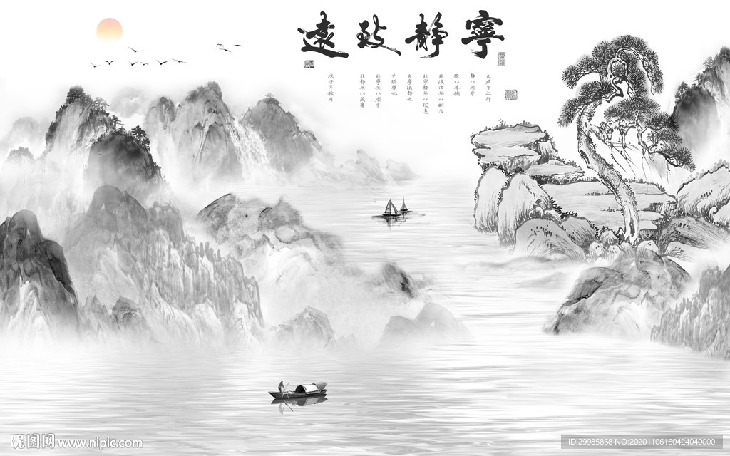 意境高清灰色山水 tif分层