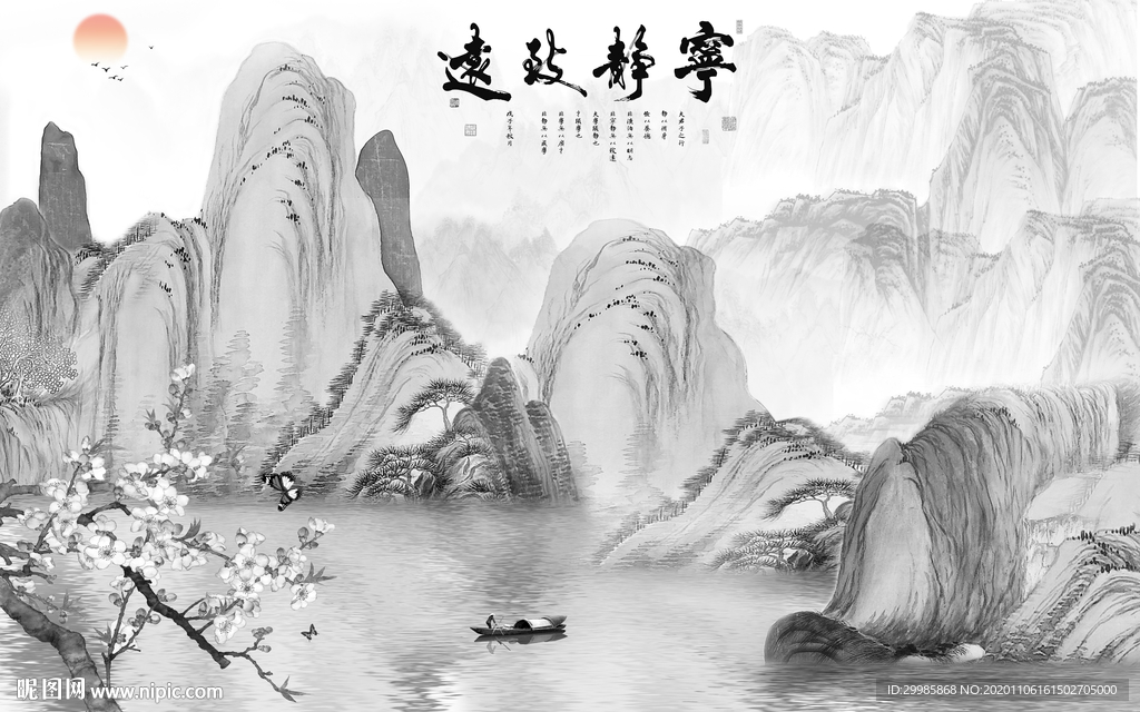 新款灰色新山水画 tif分层