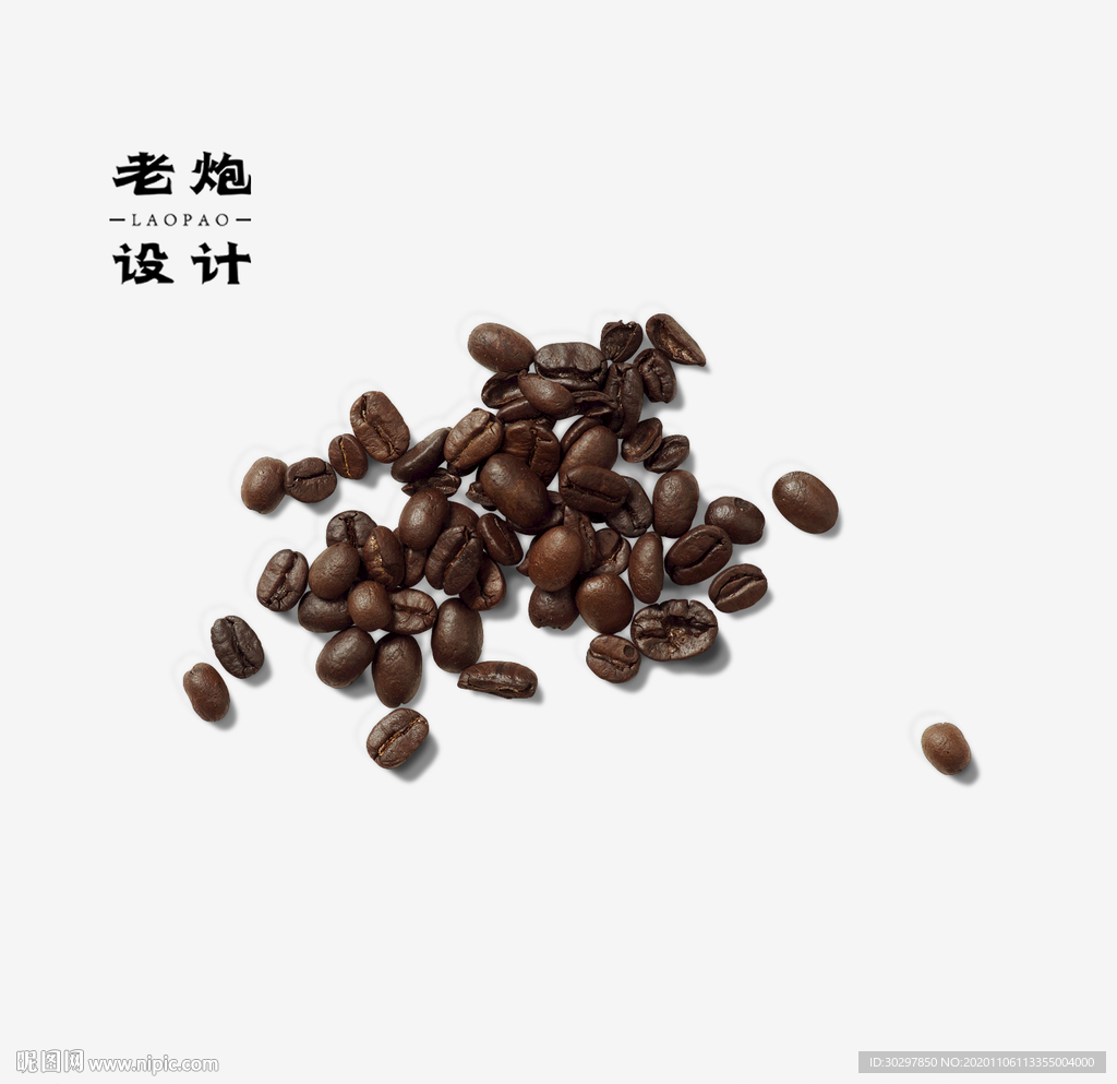 咖啡豆