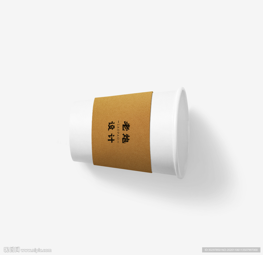 咖啡杯样机