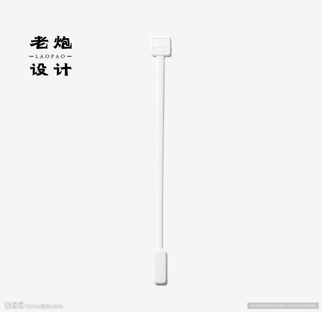 喝咖啡的工具