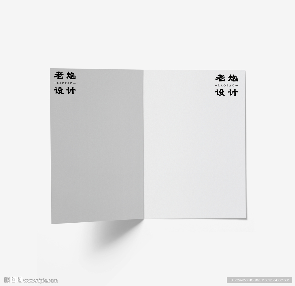 册子样机