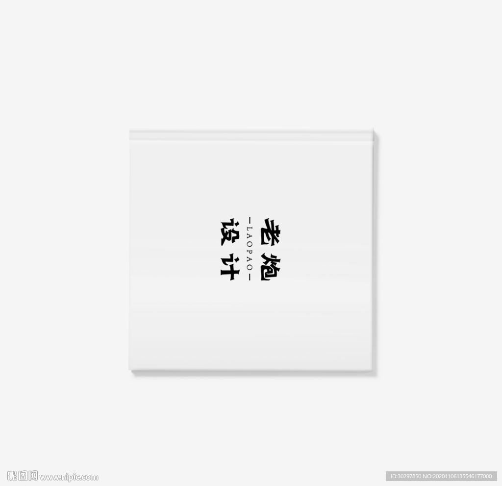 书籍样机