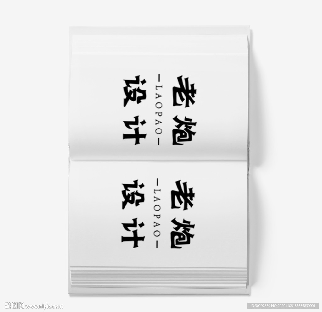 书籍样机