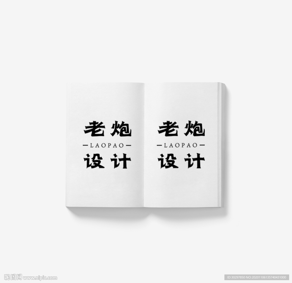 书籍样机