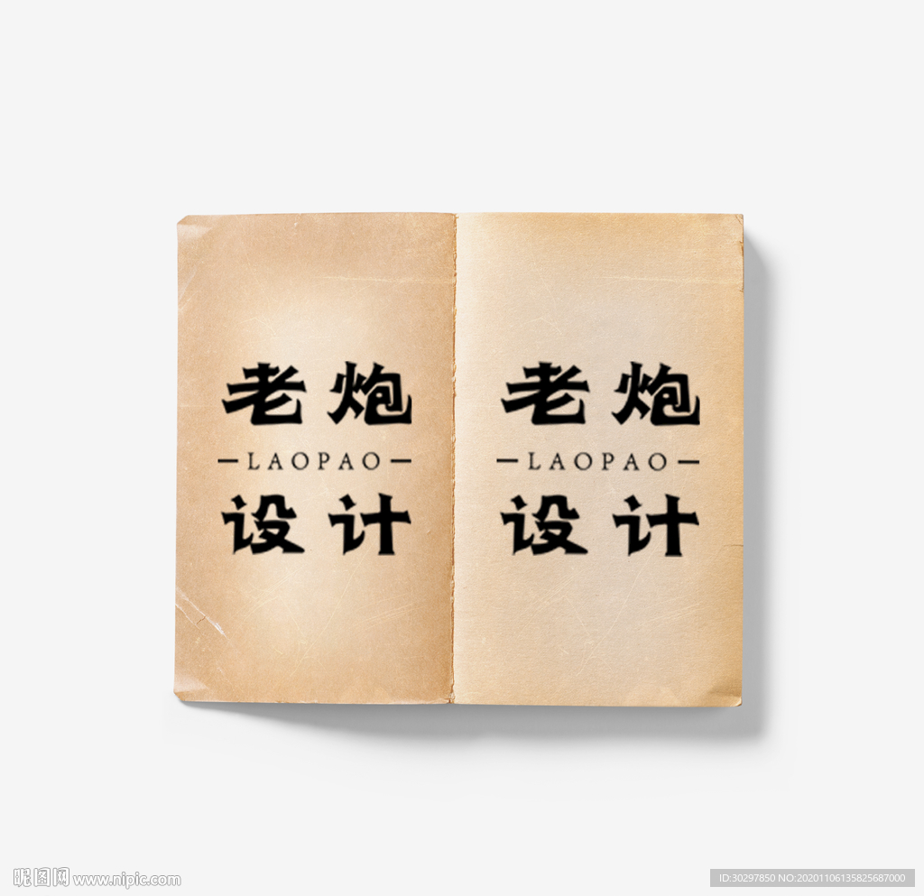 书籍样机