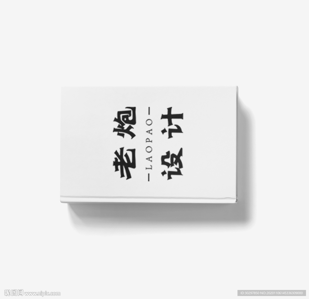 书籍样机
