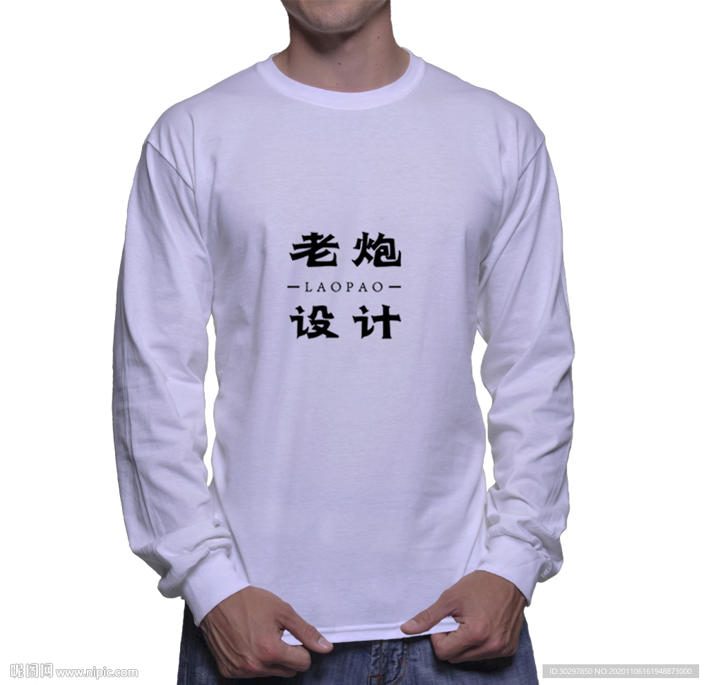 衣服样机效果图