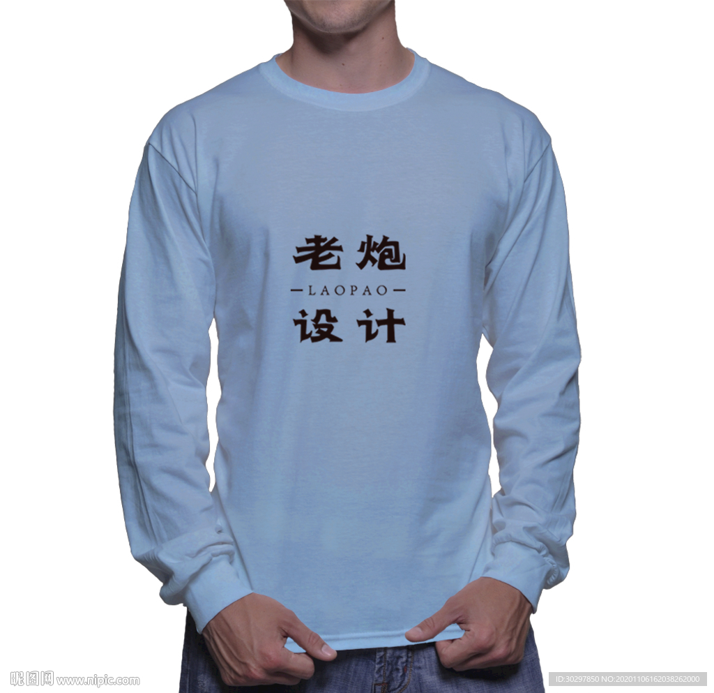 衣服样机效果图
