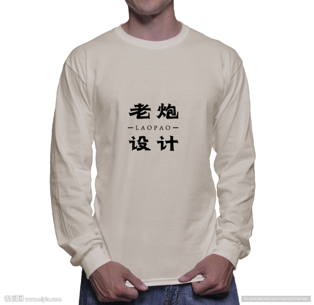 衣服效果样机图