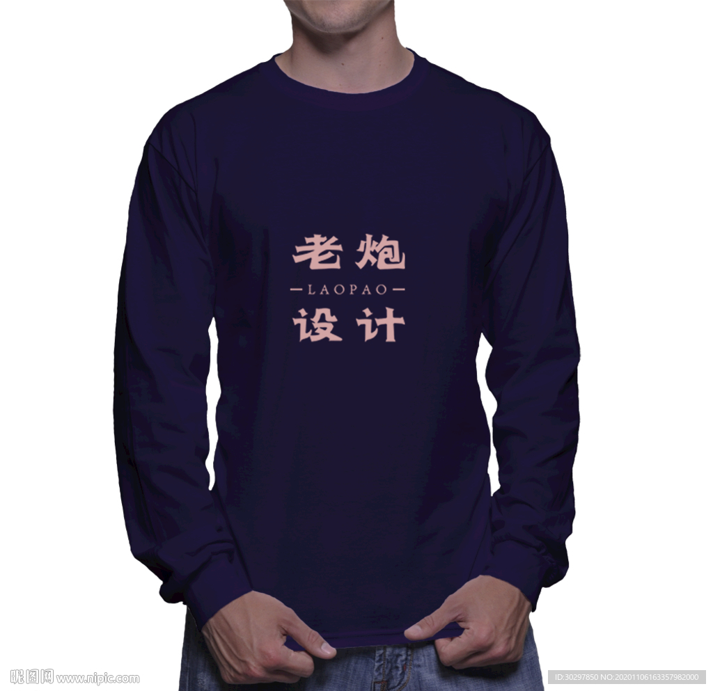 衣服效果样机图