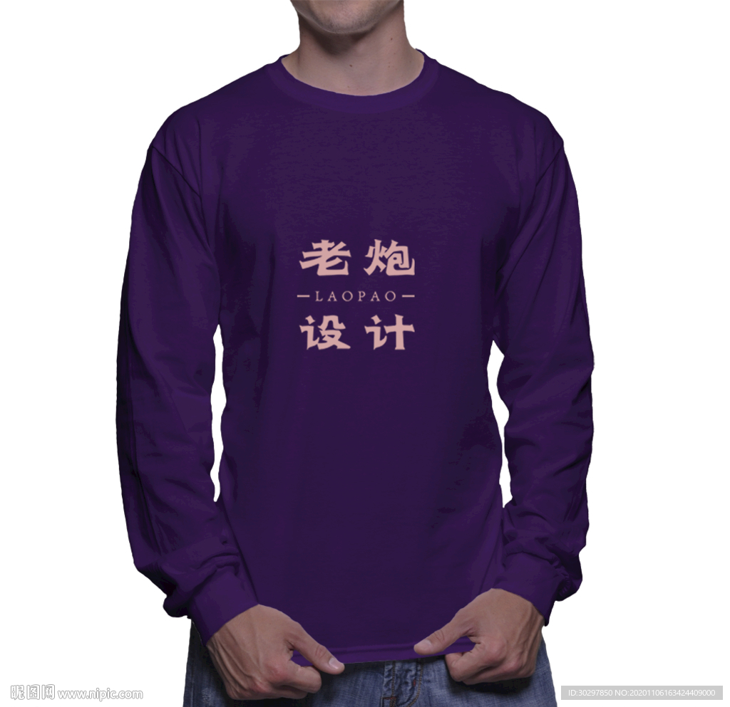 衣服效果样机图