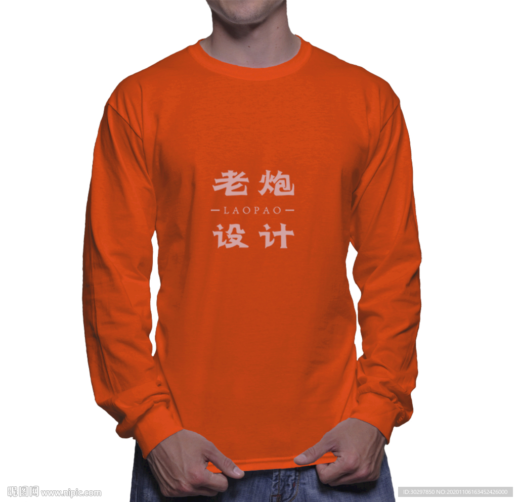 衣服效果样机图