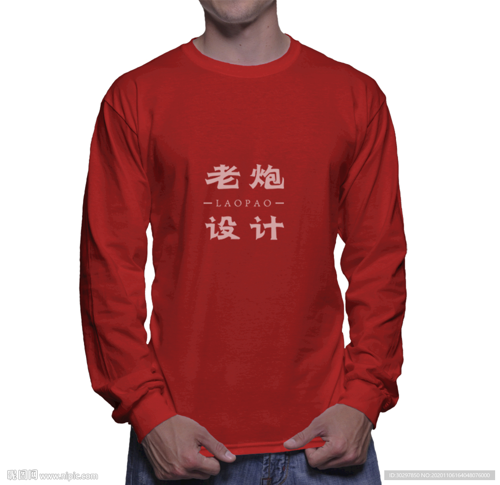 衣服效果样机图